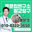 문문칩연구소 이미지