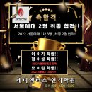 감동액터스뮤지컬연기학원 이미지