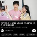 사랑은 작은 빗방울처럼