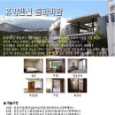 휴양펜션돌과바람 이미지