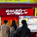 아카이코 이미지