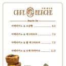 카페베아체