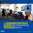 광주폴리어학원