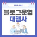 영커뮤니케이션 - 13418 | 영커뮤니케이션