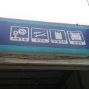 만석카센터 이미지