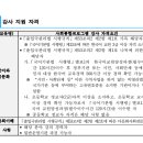 한국공학대학교 이미지