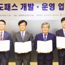 유비파트너스
