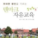 꿈꾸는교육 이미지