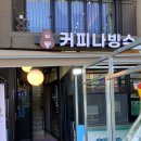 새절역3번출구 이미지