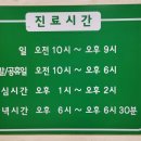 수지바름의원 이미지