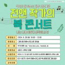 아람누리도서관 이미지