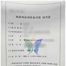 개인화물 이미지