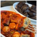 대왕판떡볶이