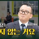 내가매일기쁘게: 청년을 향한 뜨거운 마음으로 개척 11년 | 황성은 목사, 최고의 시간에 나를 만나주신 하나님 | 가수 송하예 이미지