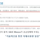 삼성현대세탁 이미지