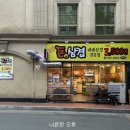 시지돈삼겹 이미지