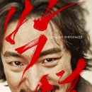 박*열 - 미추홀구 주안로50번길 12 | 박*열