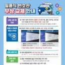 현충원로(유성-20) 이미지