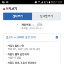 2011년 k5 lpg 장애인전용 프레스트지 특A급 판매올려봅니다.@@
