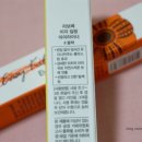 라보메 | 붓펜아이라이너 후기 :: 라보메 이지킬링아이라이너