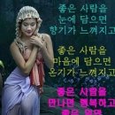 [[된장의 효능]] 이미지