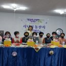 삼산1리마을회관 이미지