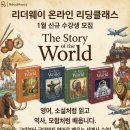 온라인클래스 이미지