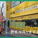 고요함 | 대연동 경성대 부경대 원룸, 센트럴부동산에서 다시 찾은 나다운 일상