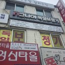 시그니아독일보청기 사하센터 이미지