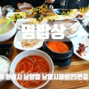 남양시장로25번길 이미지