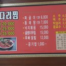 송동로-13 네이버블로그