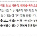 개인사업자 차량 구입 경비 비용처리 운행일지 부가세환급 개인사업자 자동차 감가상각 유지비 이미지