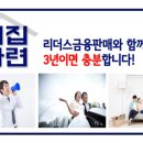 리더스컨설팅그룹 네이버블로그