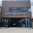 대종로224번길 이미지