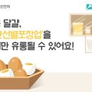 가정유통 이미지