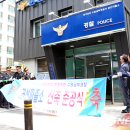 단장파출소 이미지