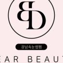 디어썸 이미지