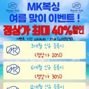 MK복싱클럽 네이버블로그