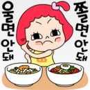 우지마라 /김양 이미지