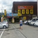 대왕목욕탕 이미지