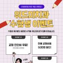 위드미 이미지