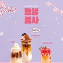 컴포즈커피가산 - 83195 | 컴포즈커피가산