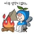 동춘나래도서관 이미지
