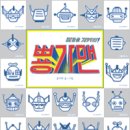 보림유치원 이미지