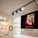 미라인뷰티