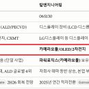 가나엔지니어링
