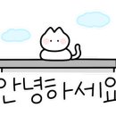 보금자리회수산