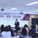 국립한국교통대학교 교육대학원 이미지