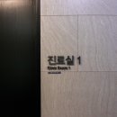 김포 서울 대효요양병원 이미지