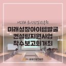 주식회사 캐비넷하우스